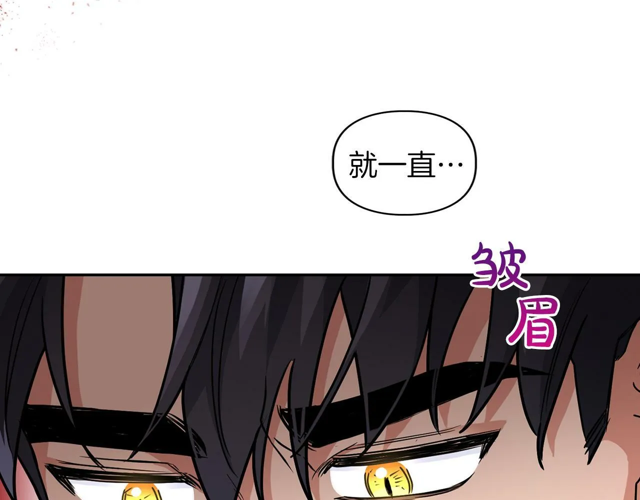 第37话 你有权利阻止我 第19页