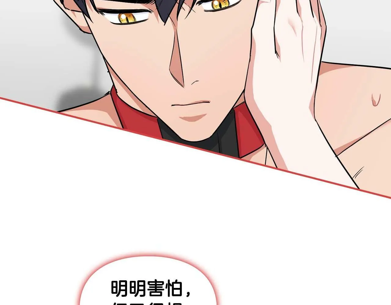 第37话 你有权利阻止我 第46页
