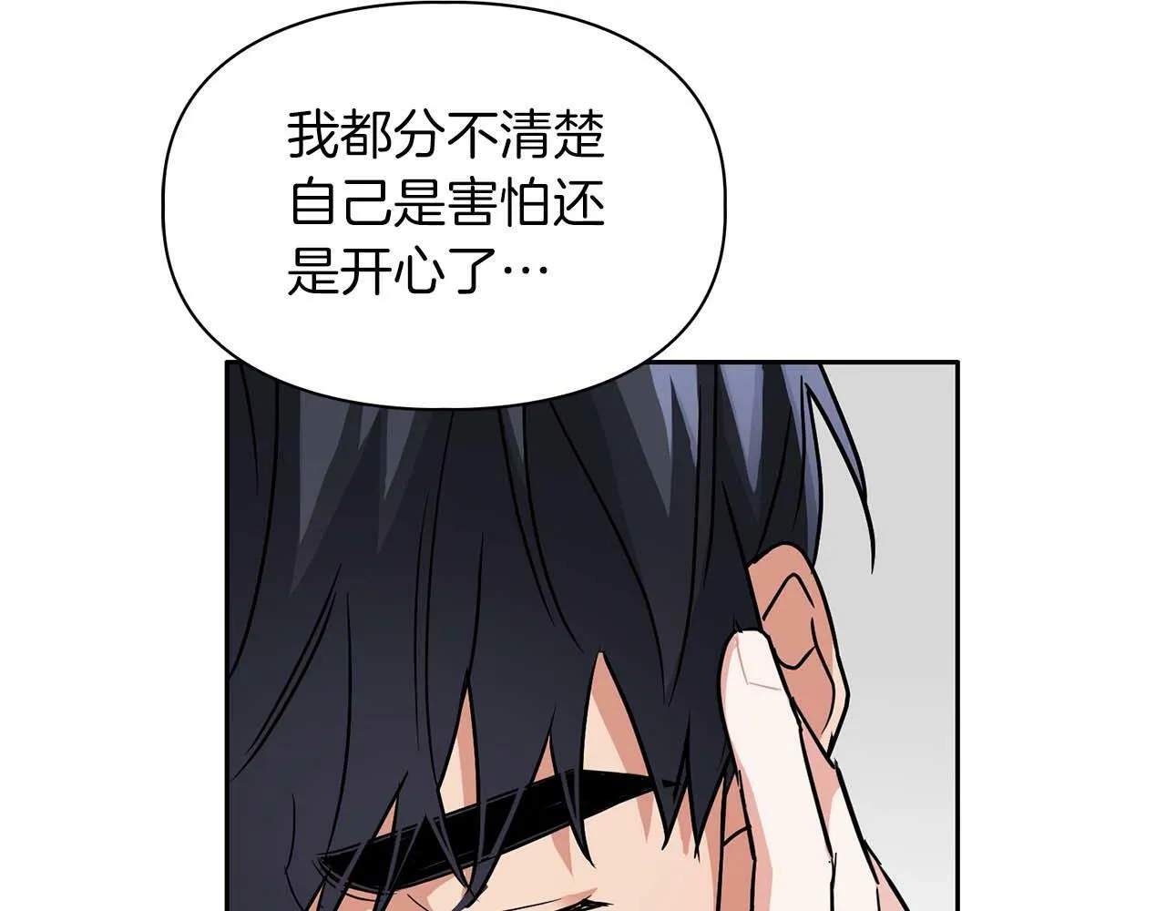 第37话 你有权利阻止我 第48页