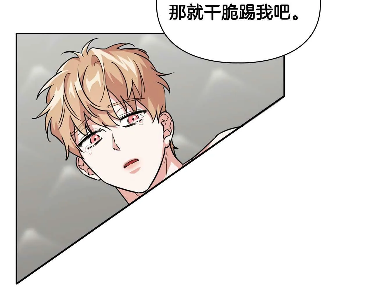 第37话 你有权利阻止我 第51页