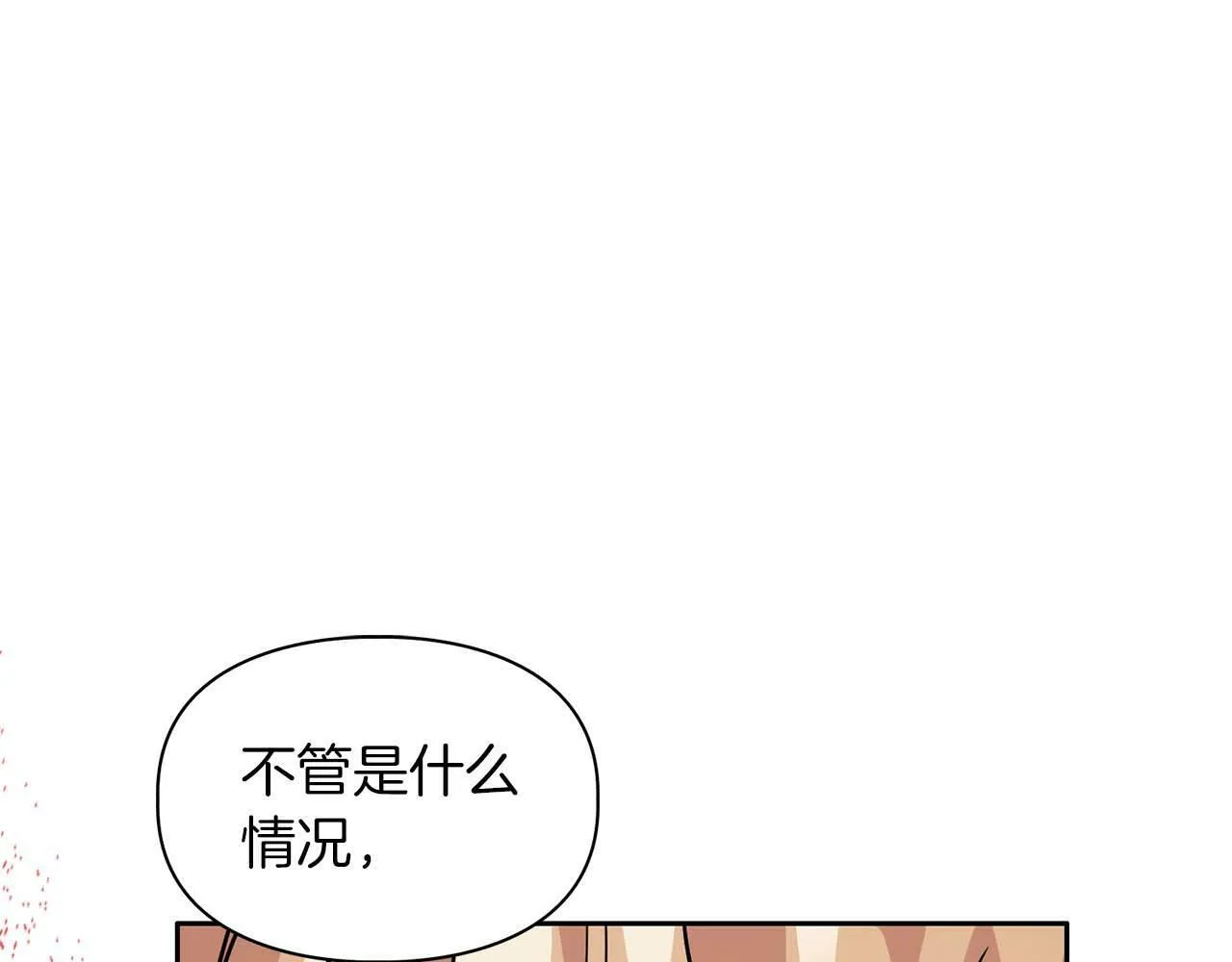 第37话 你有权利阻止我 第57页