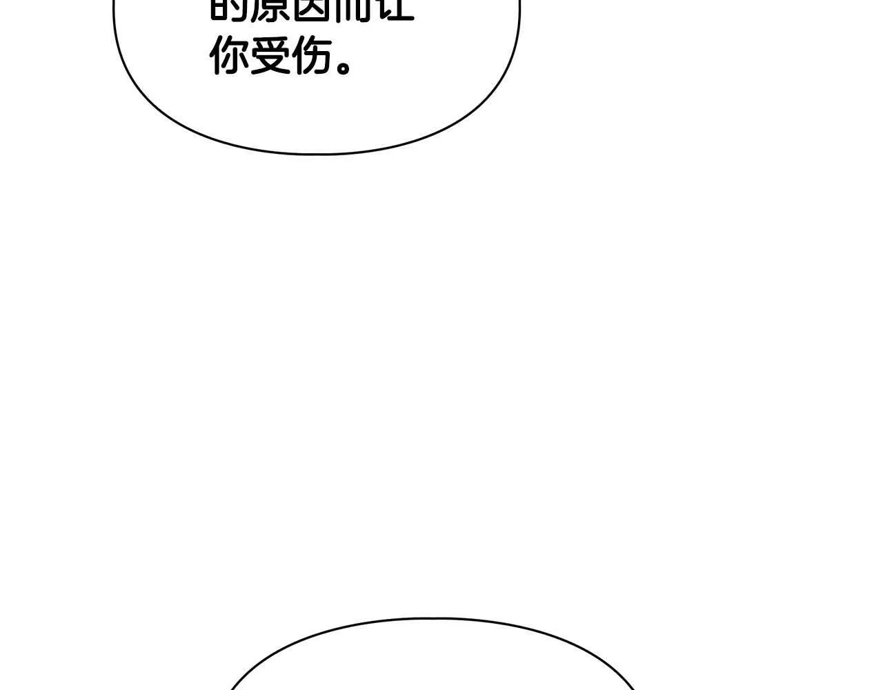 第37话 你有权利阻止我 第60页