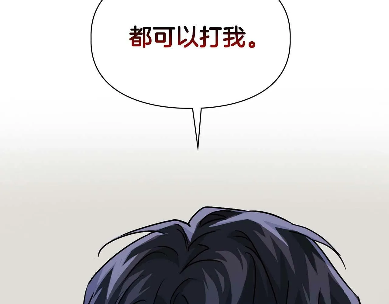 第37话 你有权利阻止我 第61页