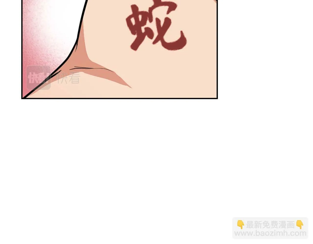 第37话 你有权利阻止我 第74页