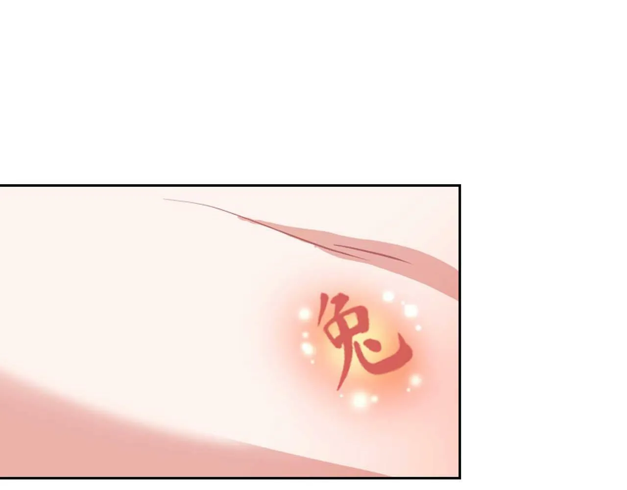 第37话 你有权利阻止我 第78页