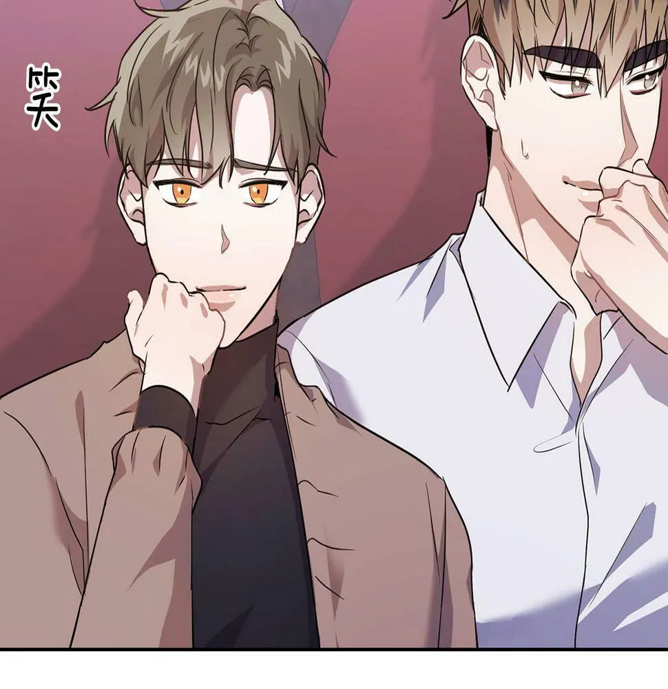 第4话 半兽人社会 第81页