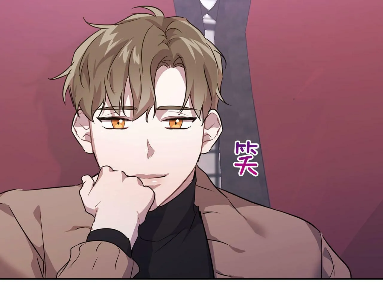 第4话 半兽人社会 第86页