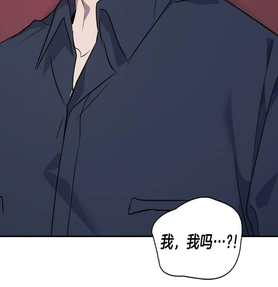 第4话 半兽人社会 第98页