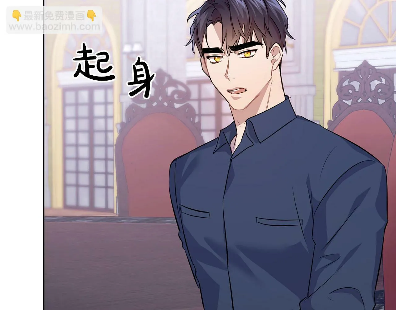 第4话 半兽人社会 第109页