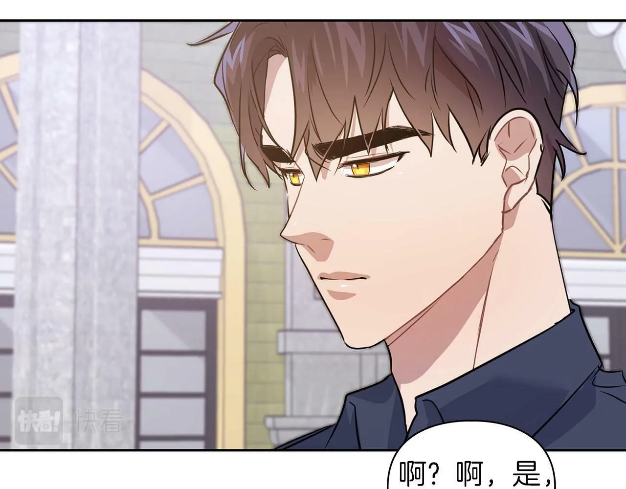 第4话 半兽人社会 第122页