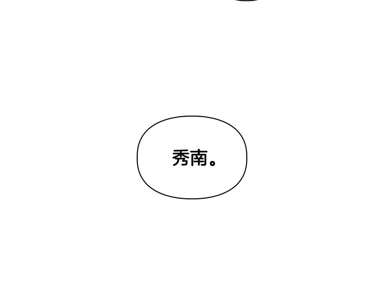第4话 半兽人社会 第127页