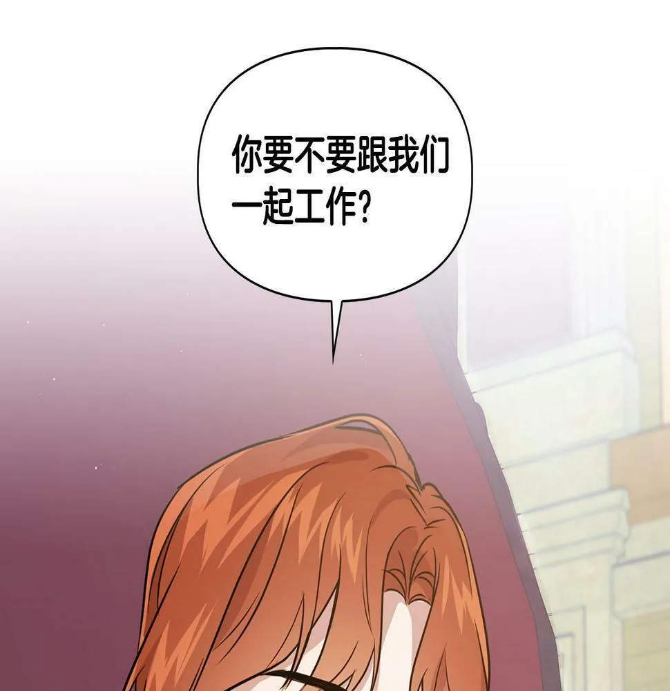 第4话 半兽人社会 第128页
