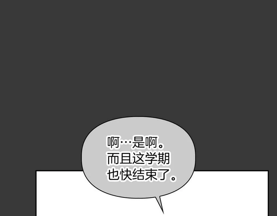 第17话 被鼻血吸引的猛兽 第15页