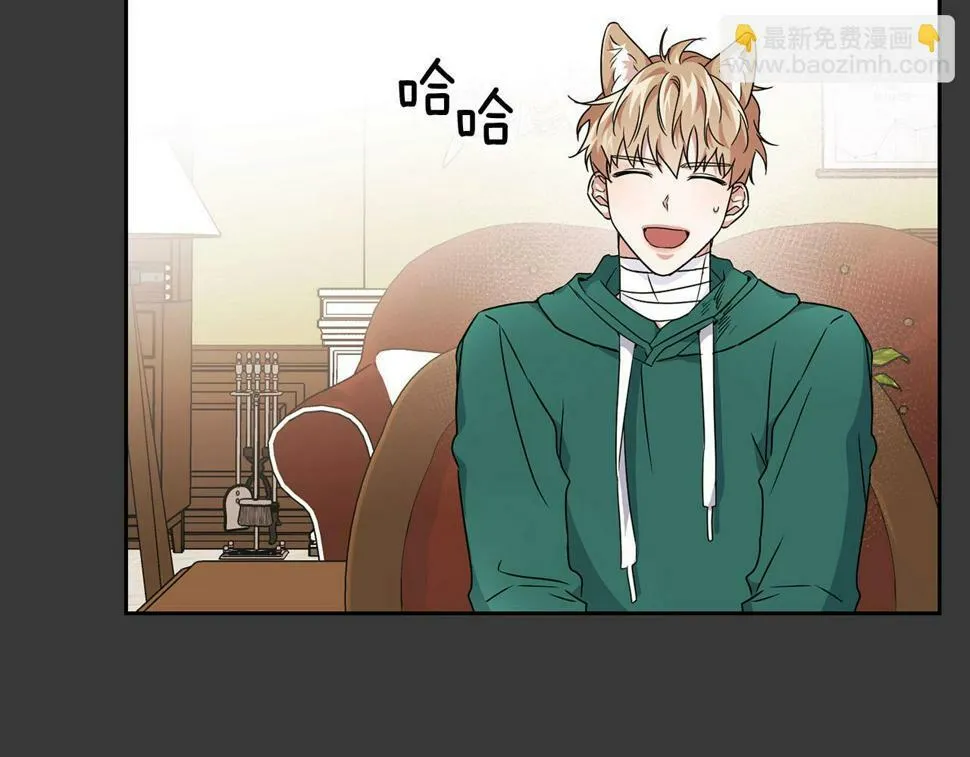 第17话 被鼻血吸引的猛兽 第16页