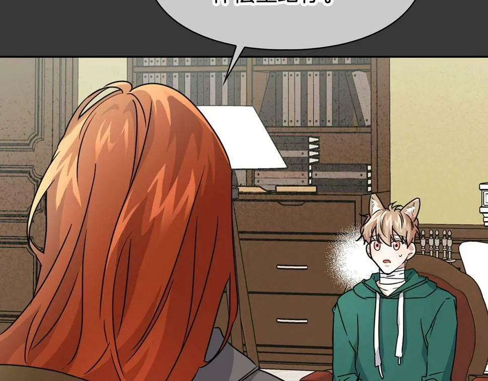 第17话 被鼻血吸引的猛兽 第18页