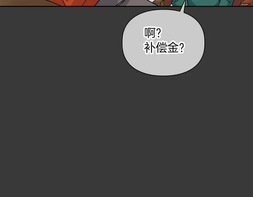 第17话 被鼻血吸引的猛兽 第19页