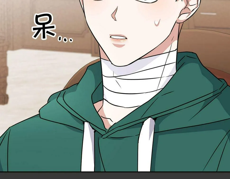 第17话 被鼻血吸引的猛兽 第25页