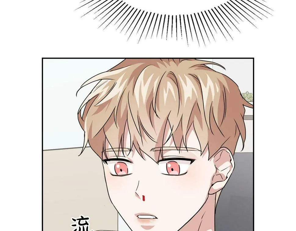 第17话 被鼻血吸引的猛兽 第32页