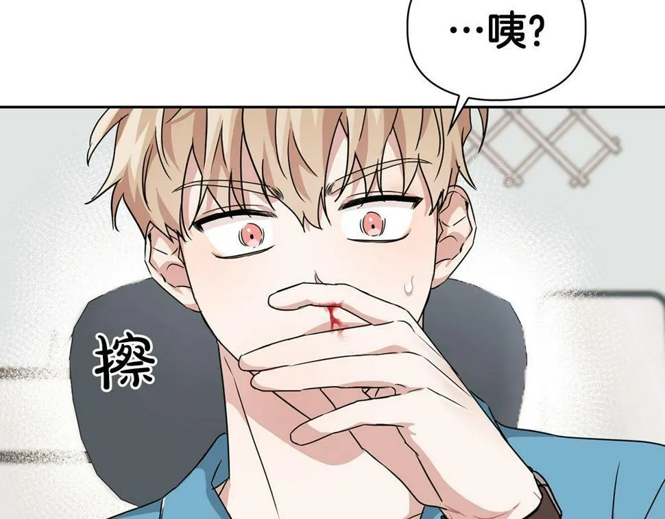 第17话 被鼻血吸引的猛兽 第36页