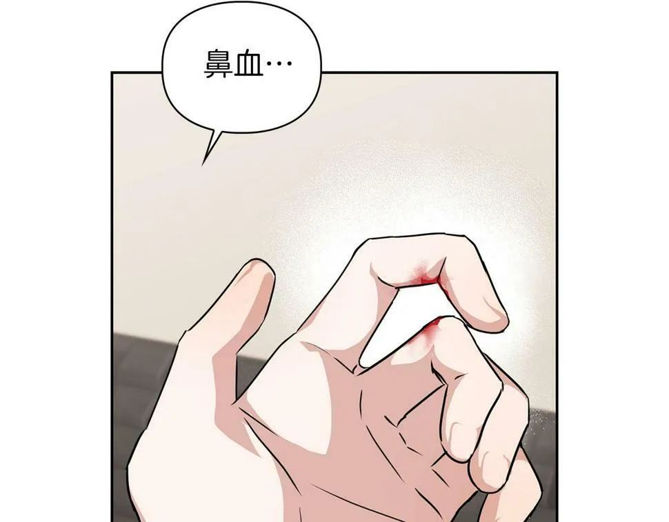 第17话 被鼻血吸引的猛兽 第38页