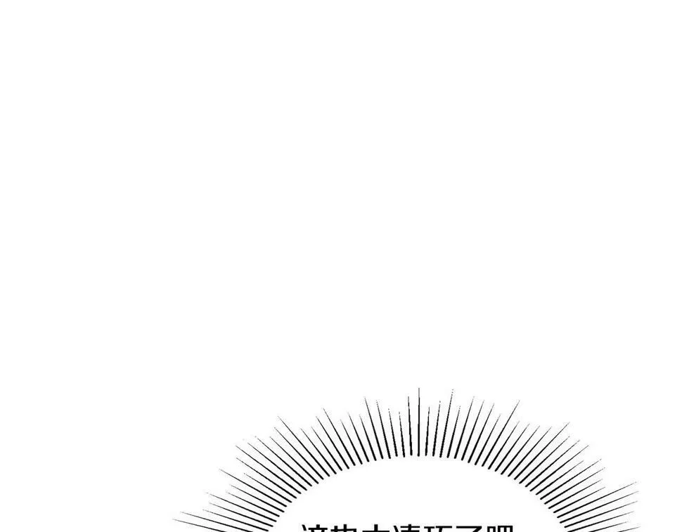 第17话 被鼻血吸引的猛兽 第40页