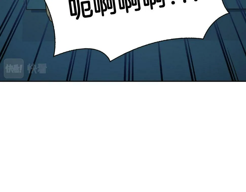 第17话 被鼻血吸引的猛兽 第56页