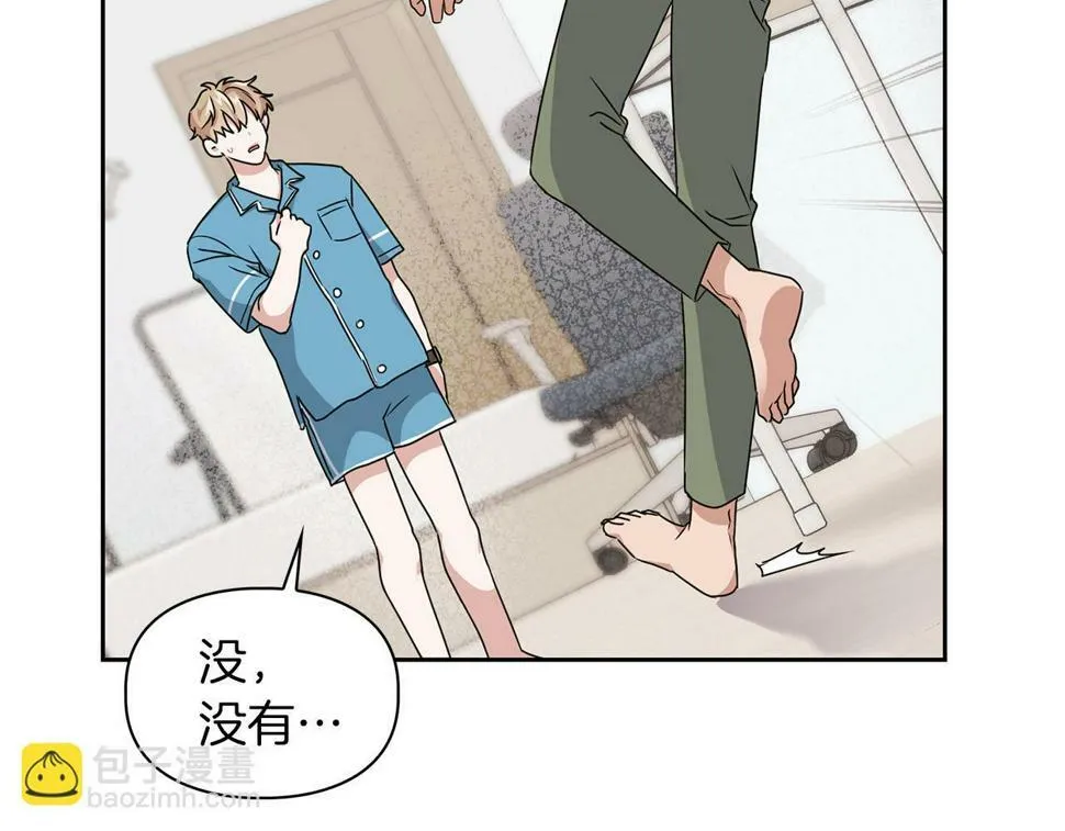 第17话 被鼻血吸引的猛兽 第61页