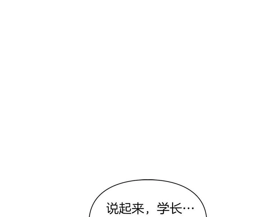 第17话 被鼻血吸引的猛兽 第80页