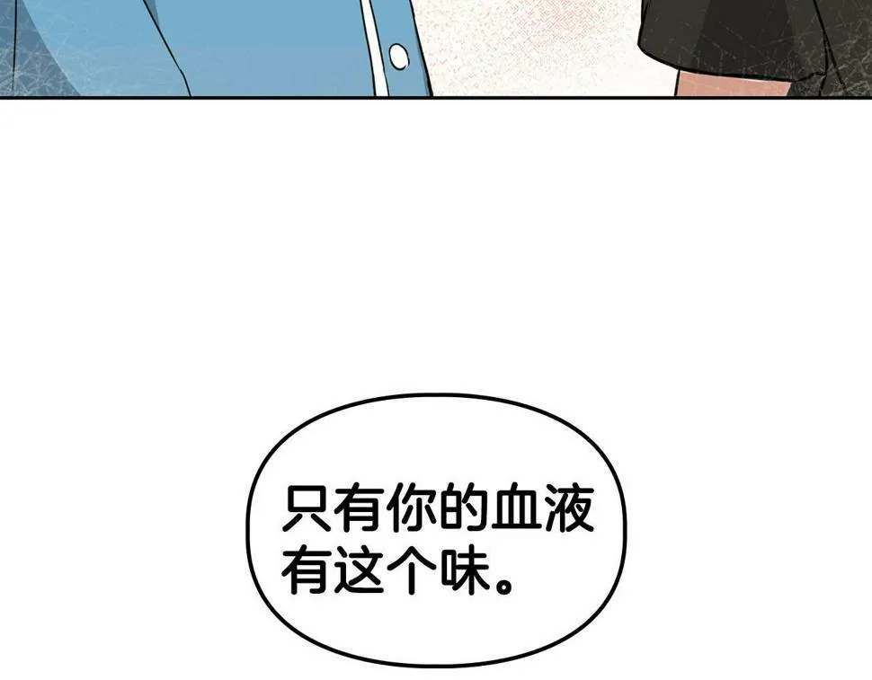 第17话 被鼻血吸引的猛兽 第89页