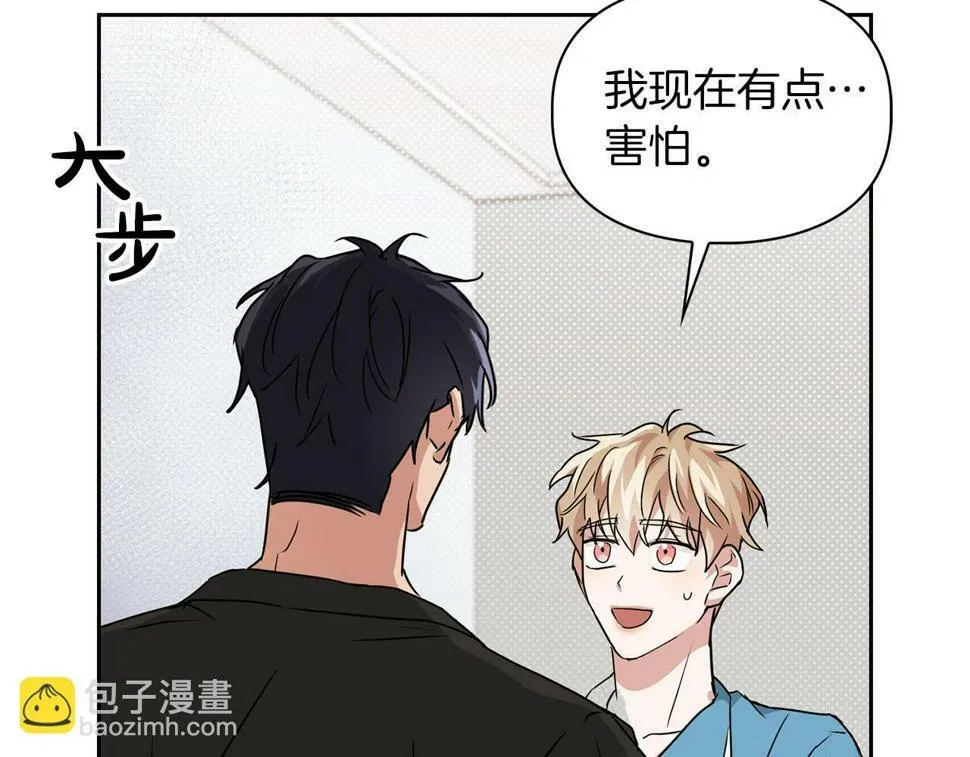 第17话 被鼻血吸引的猛兽 第96页