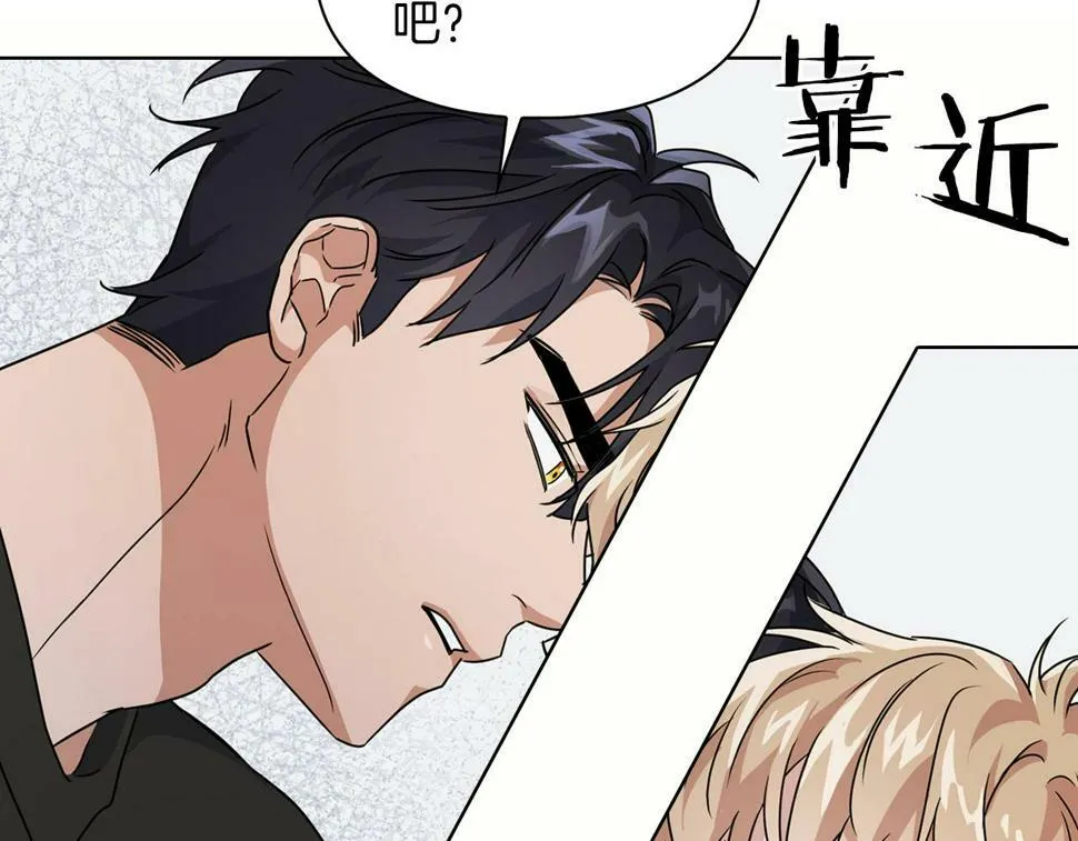 第17话 被鼻血吸引的猛兽 第103页