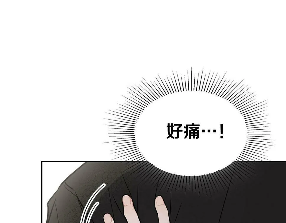 第17话 被鼻血吸引的猛兽 第109页