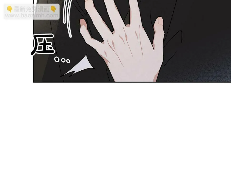 第17话 被鼻血吸引的猛兽 第110页