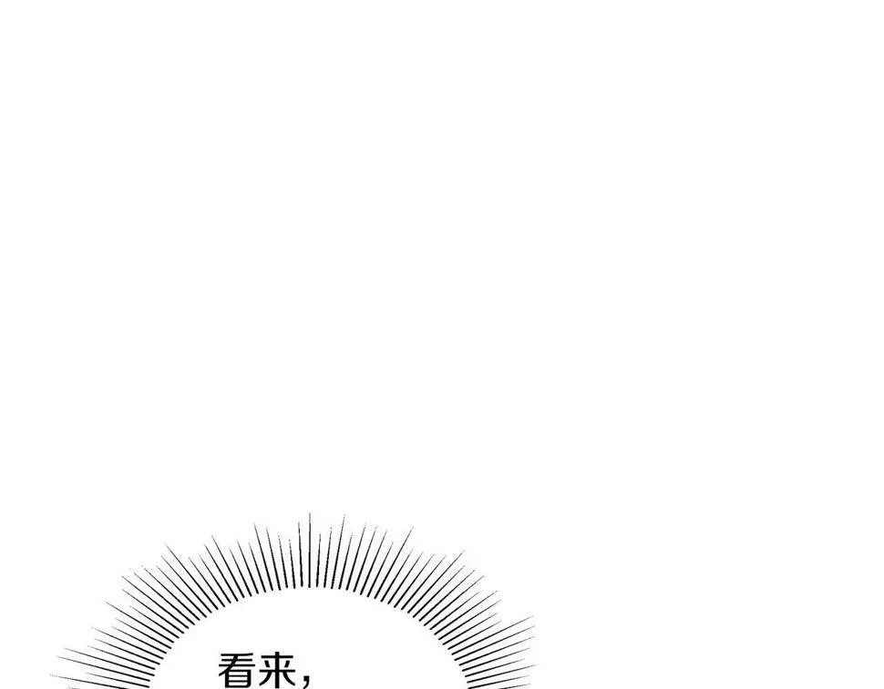 第17话 被鼻血吸引的猛兽 第117页