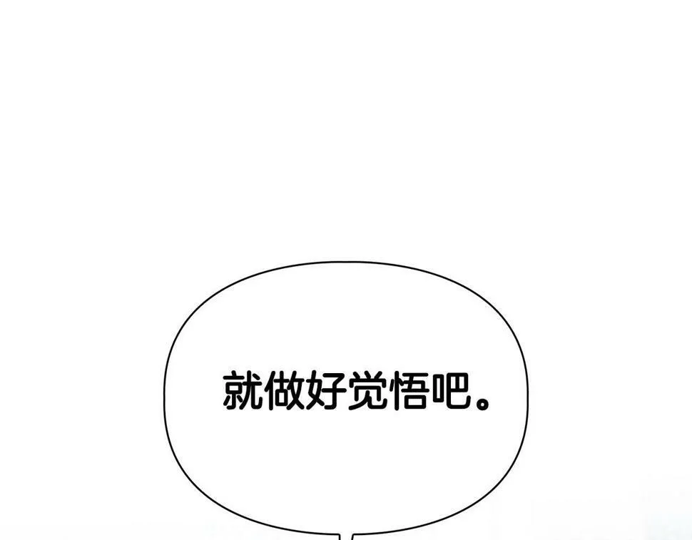第17话 被鼻血吸引的猛兽 第127页