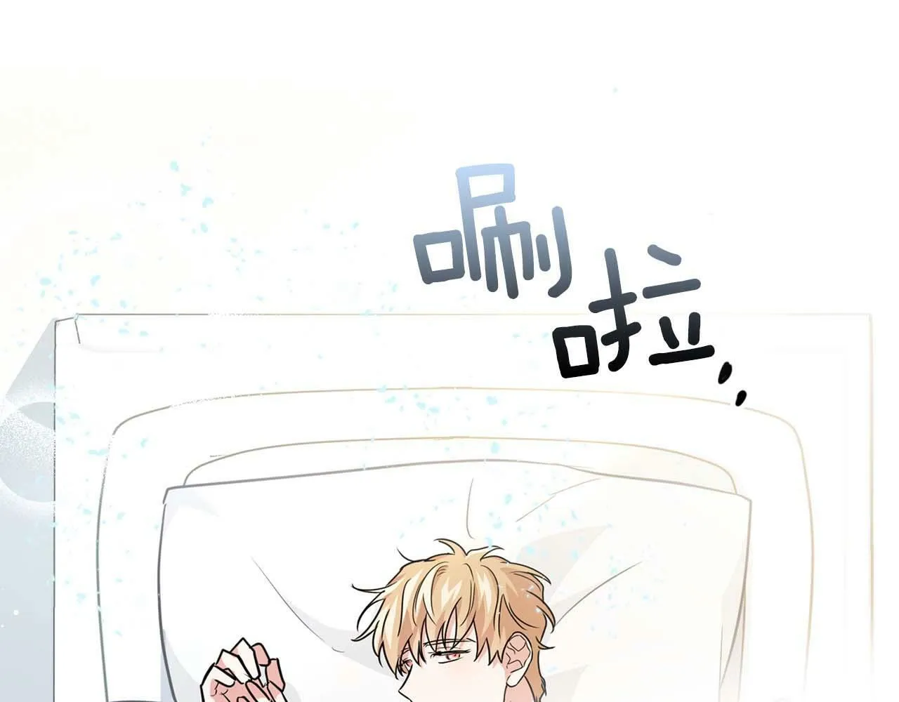 第38话 猎猴 第10页