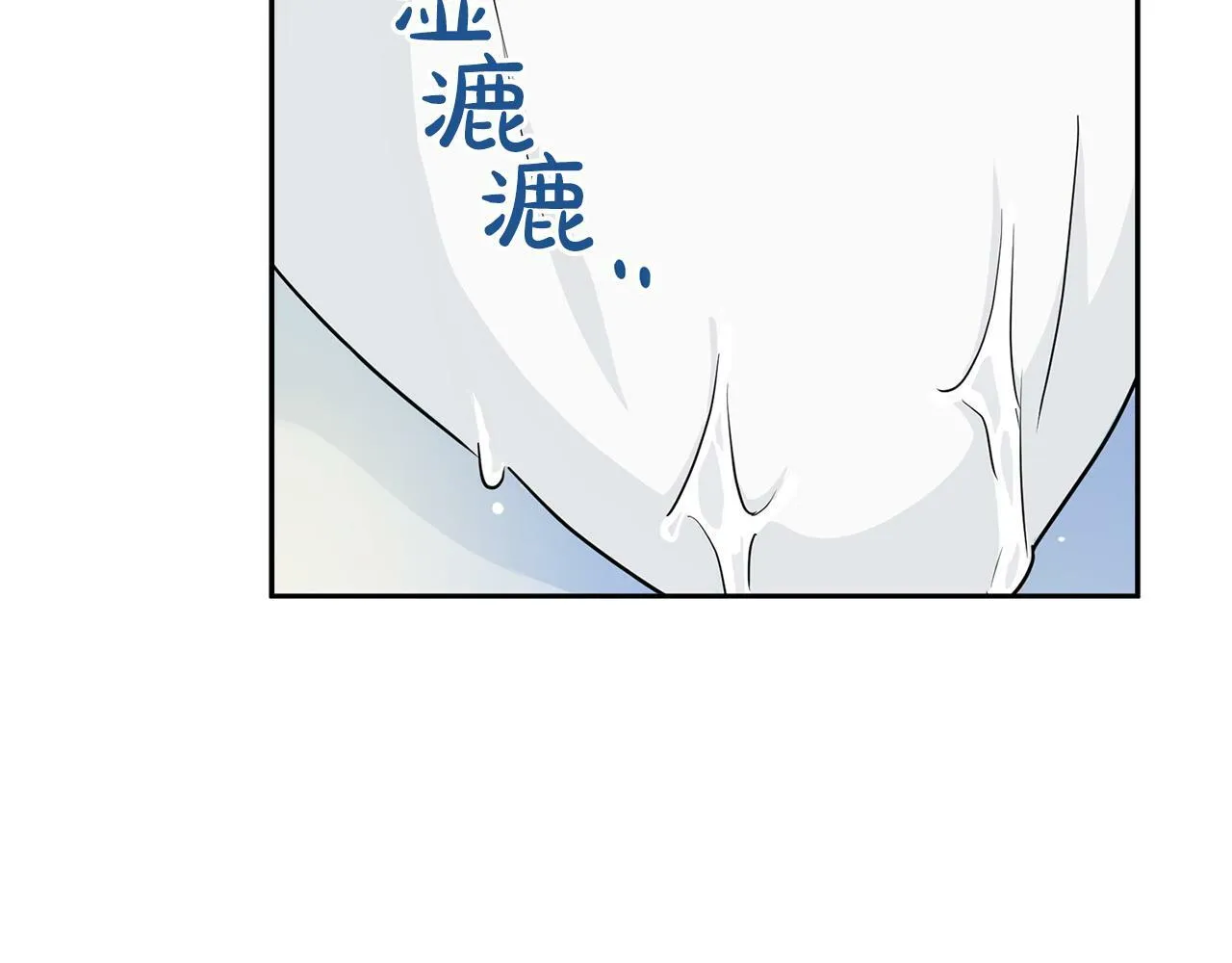 第38话 猎猴 第22页
