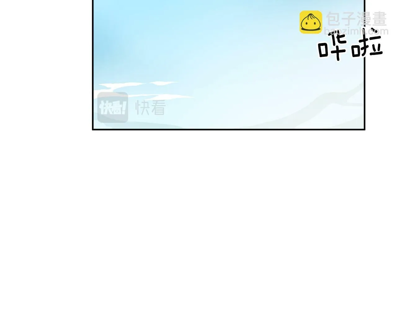 第38话 猎猴 第27页
