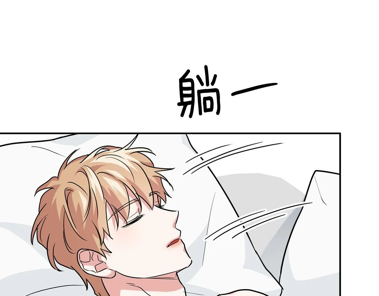 第38话 猎猴 第28页