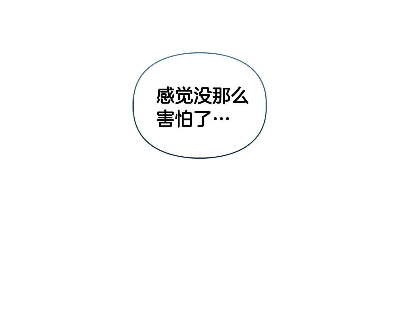 第38话 猎猴 第36页