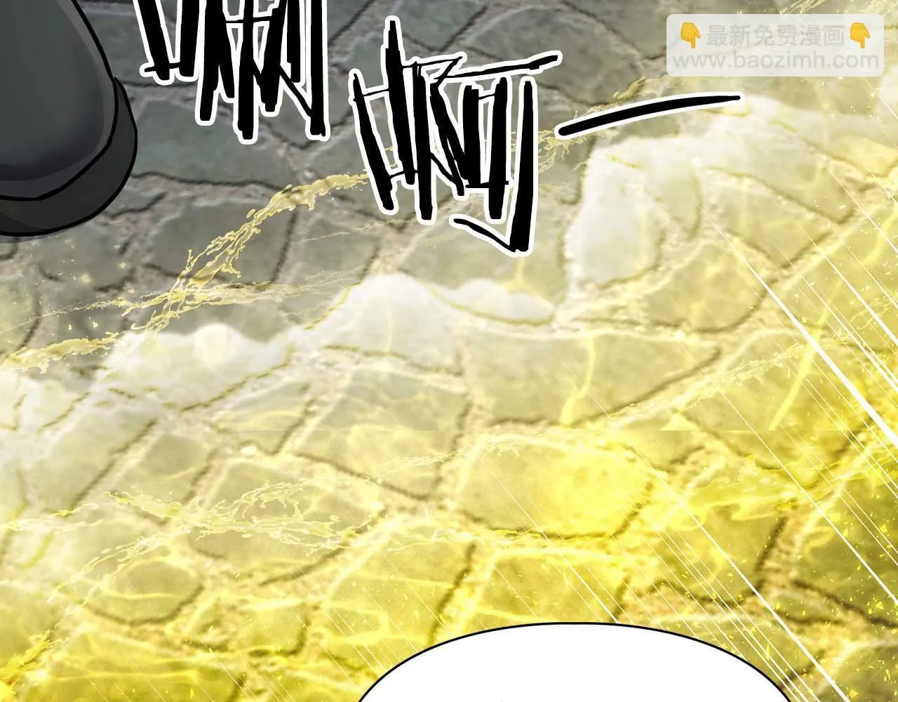 第38话 猎猴 第87页