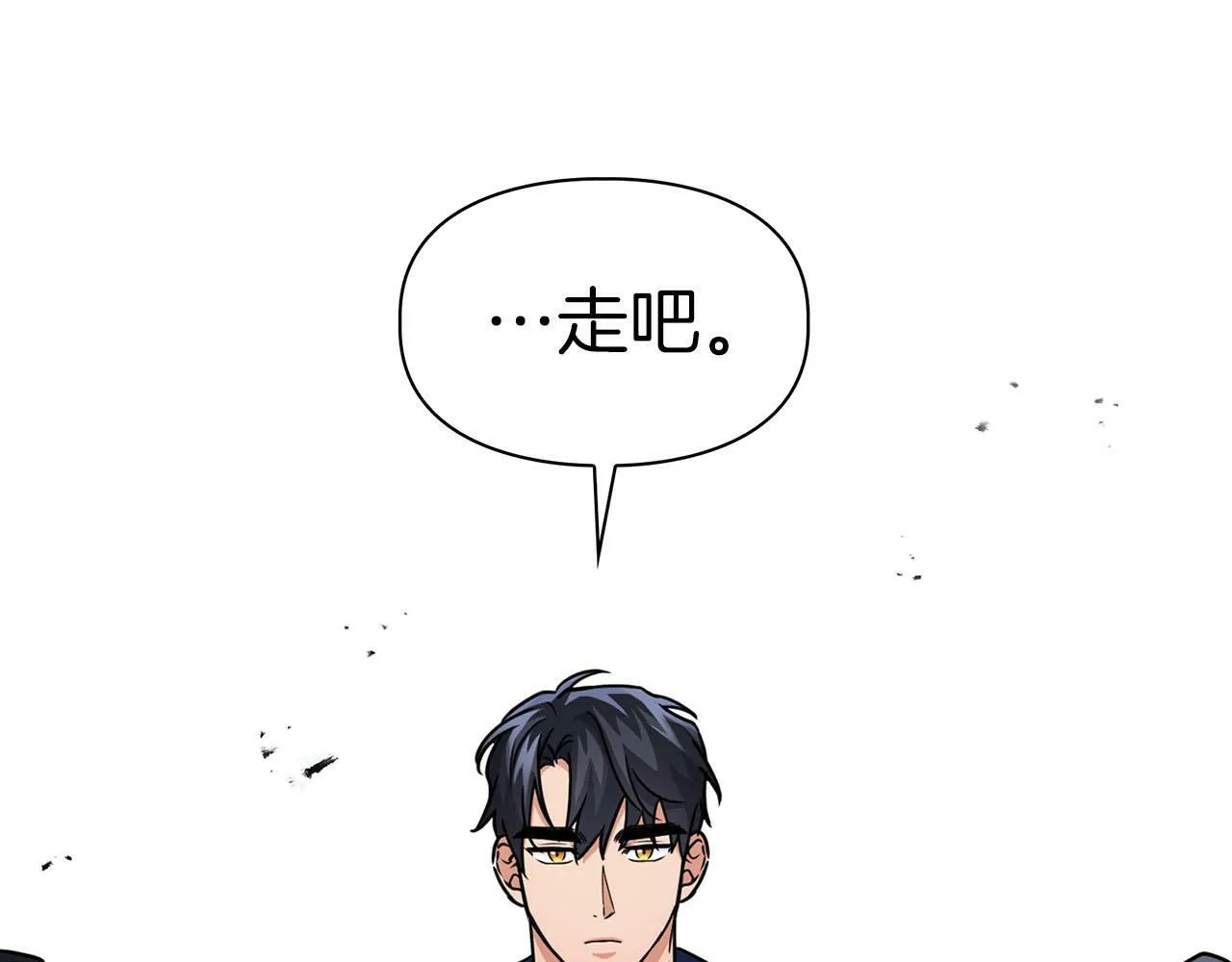第38话 猎猴 第101页