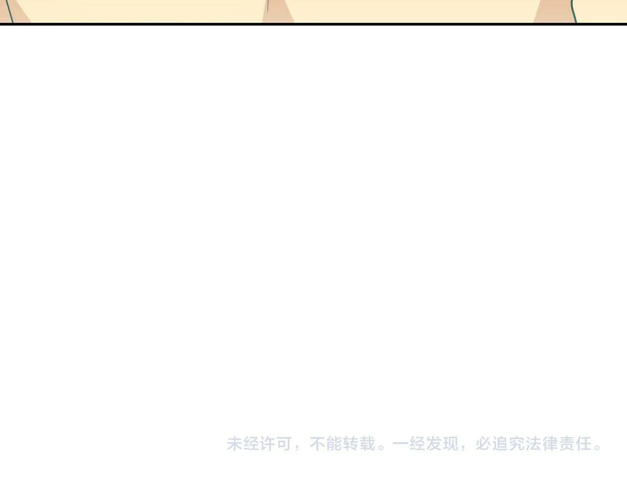 第38话 猎猴 第115页