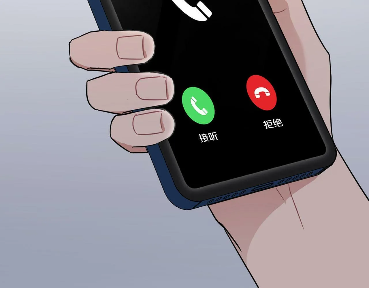 第25话 暴露身份 第3页