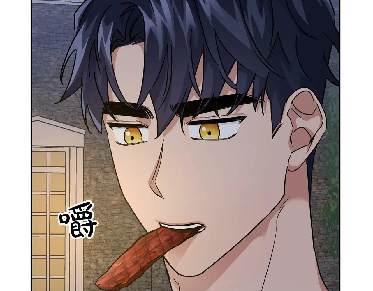 第25话 暴露身份 第5页