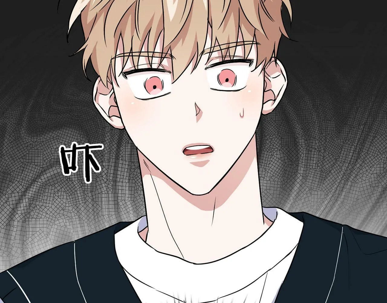 第25话 暴露身份 第117页