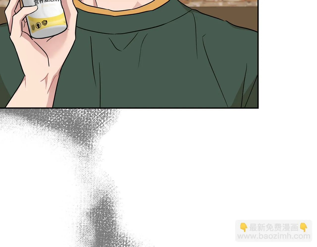 第25话 暴露身份 第121页