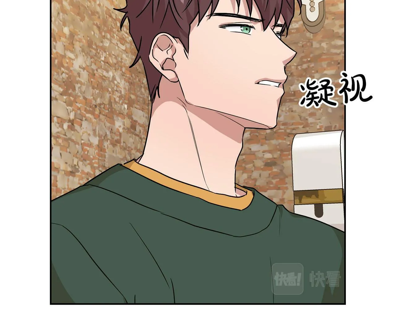 第25话 暴露身份 第133页