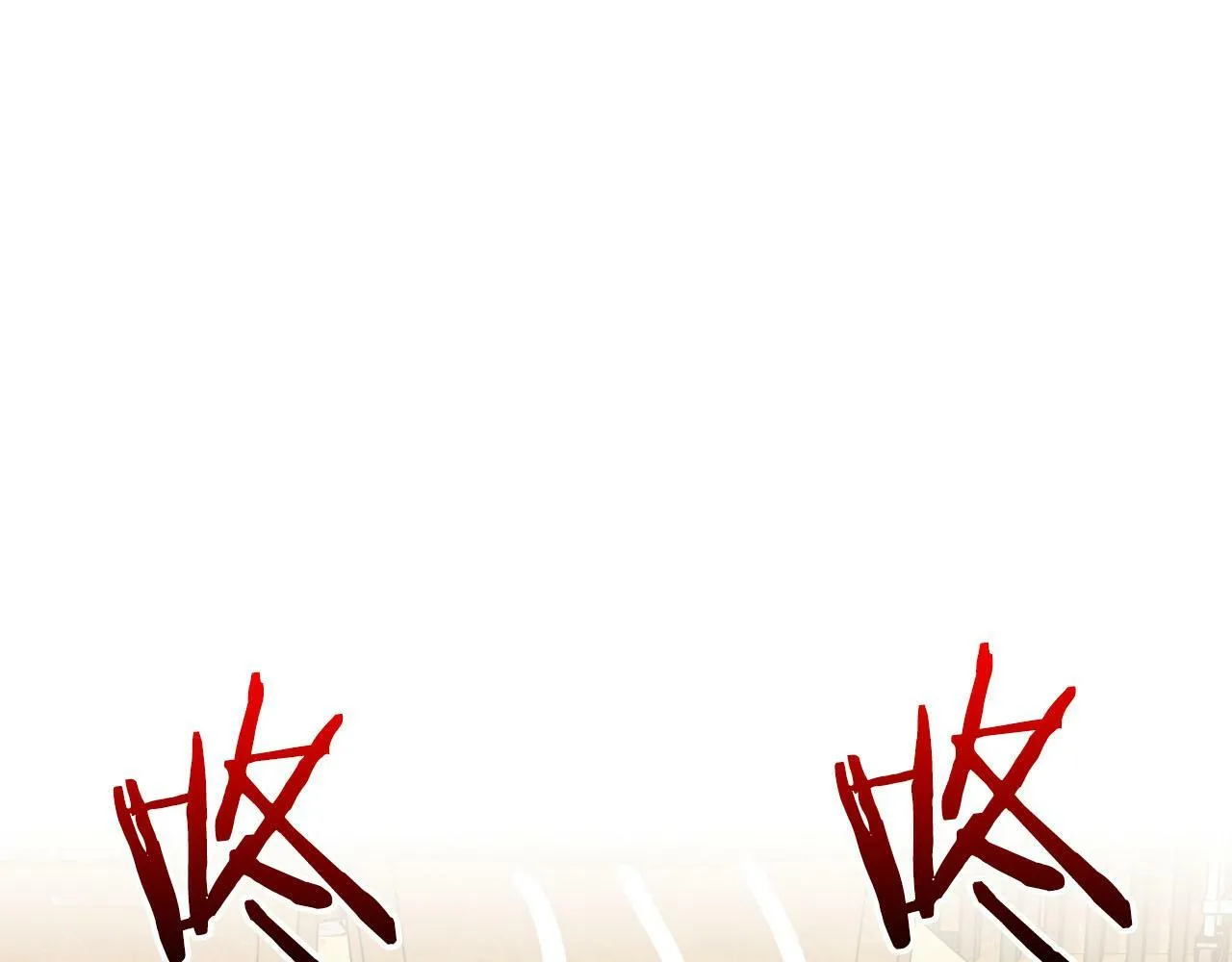 第25话 暴露身份 第141页