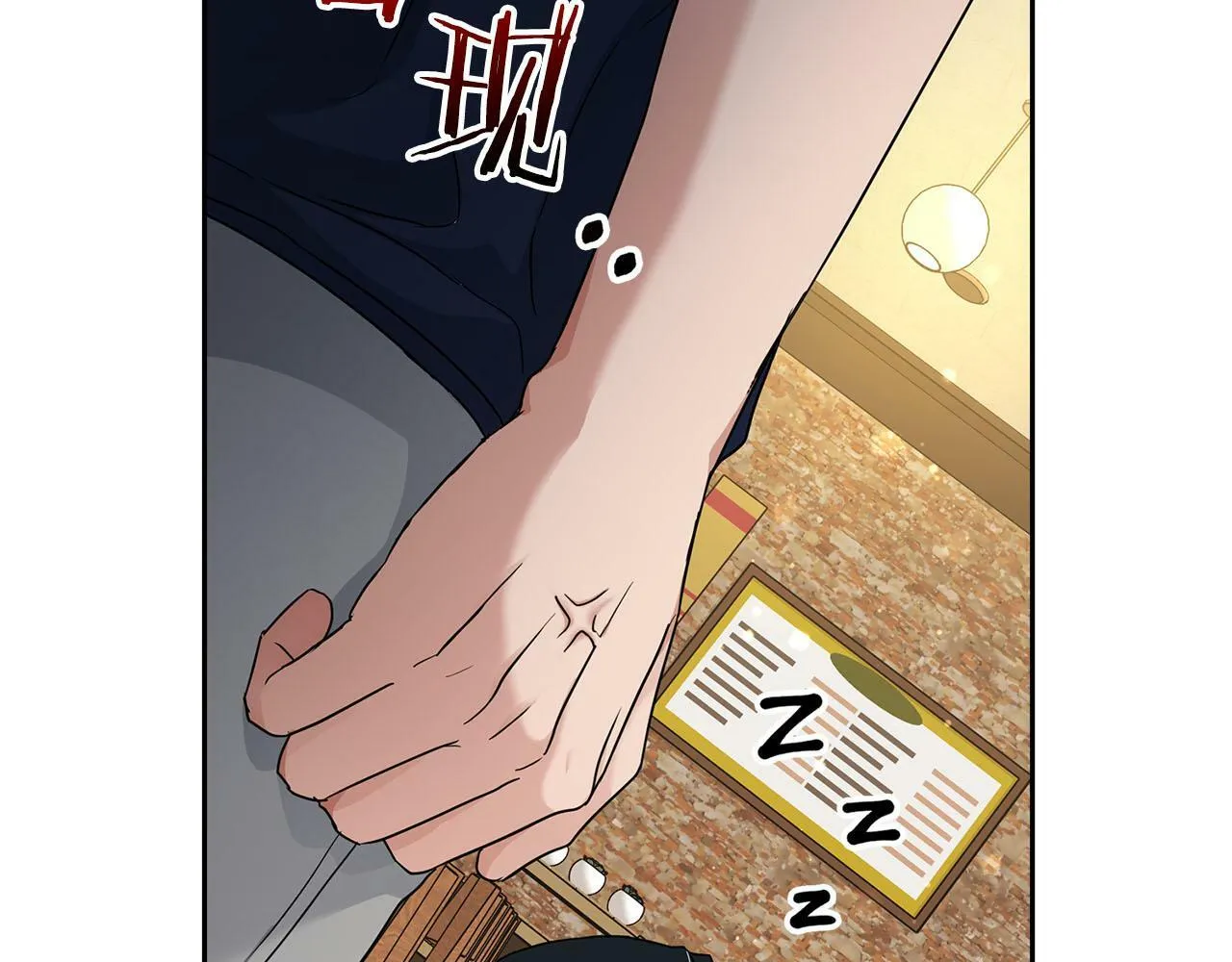 第25话 暴露身份 第145页